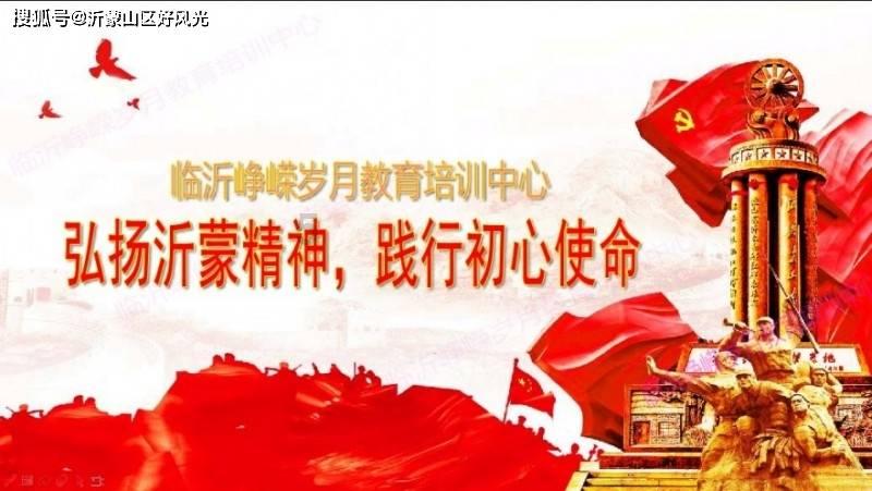 推荐!2024春节山东(威海)乡村文化旅游节·市级精品旅游线路